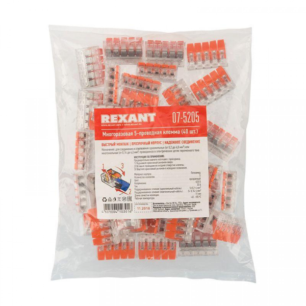 Rexant 07-5205