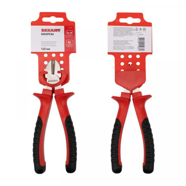 Rexant 12-4614