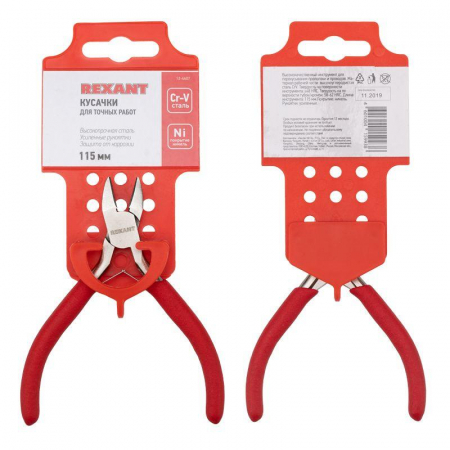 Rexant 12-4607