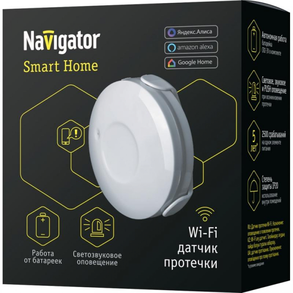 NAVIGATOR 14549