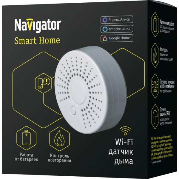 NAVIGATOR 14550
