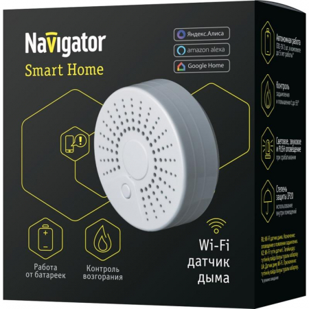 NAVIGATOR 14550