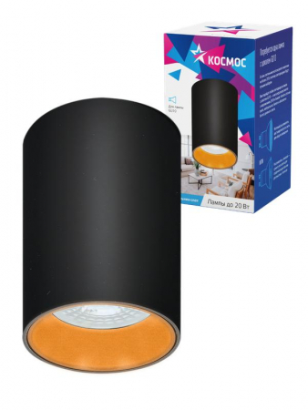 КОСМОС KFixtGU10_002Black