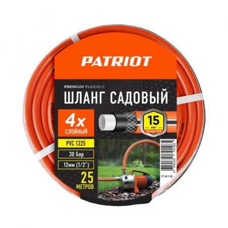 PATRIOT 777001100
