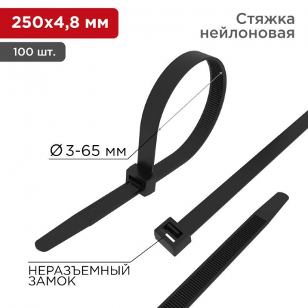 Rexant 07-0251-5