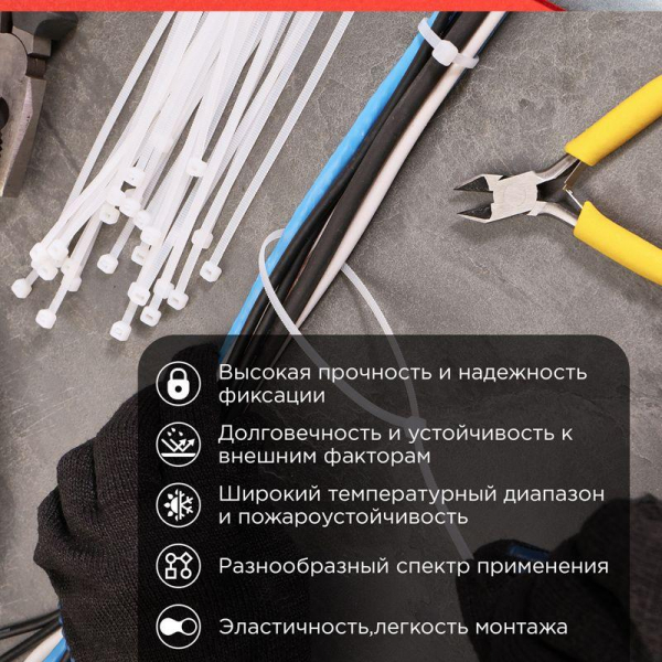 PROCONNECT 57-0200