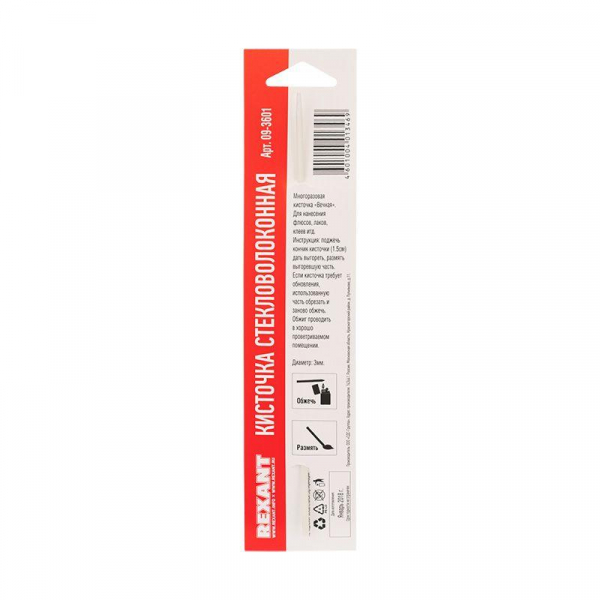 Rexant 09-3601