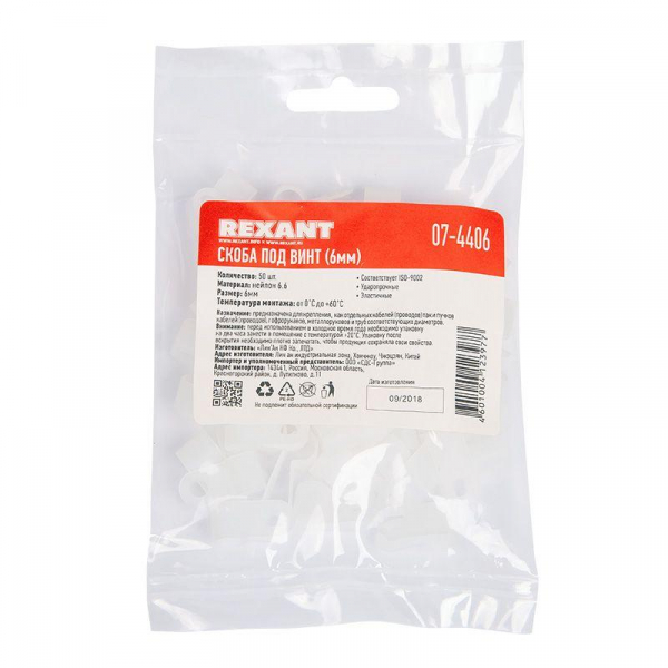 Rexant 07-4406
