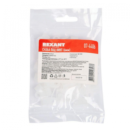 Rexant 07-4406