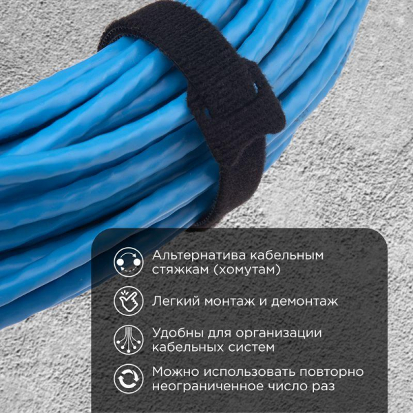 Rexant 07-7156
