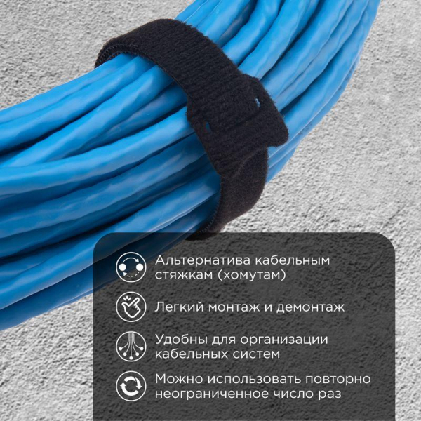 Rexant 07-7216