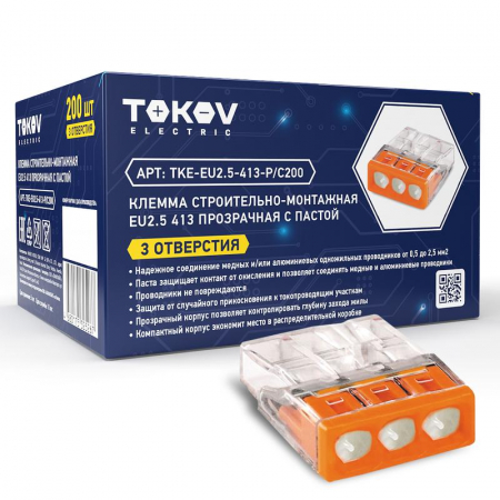 TOKOV ELECTRIC TKE-EU2.5-413-P/C200