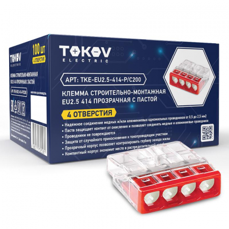 TOKOV ELECTRIC TKE-EU2.5-414-P/C100