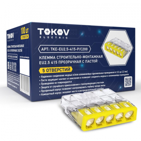 TOKOV ELECTRIC TKE-EU2.5-415-P/C100