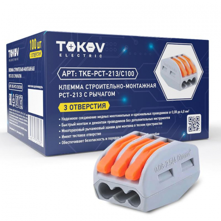 TOKOV ELECTRIC TKE-PCT-213/C100