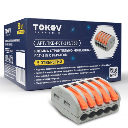 TOKOV ELECTRIC TKE-PCT-215/C50