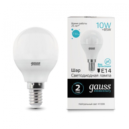 GAUSS 53120