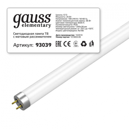 GAUSS 93039