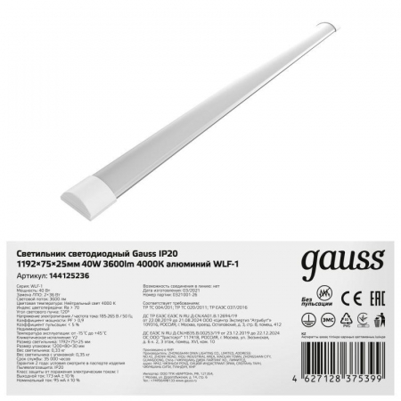 GAUSS 144125236