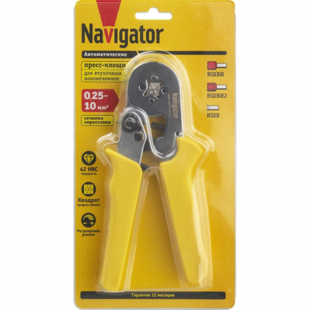 NAVIGATOR 80365