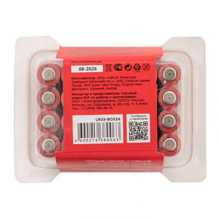 EKF LR03-BOX24
