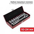 фото Набор торцевых насадок Набор торцевых насадок изображение