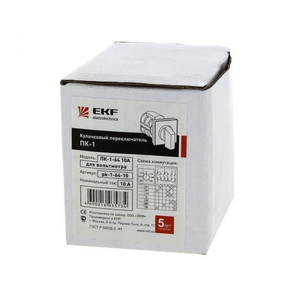 EKF pk-1-11-25