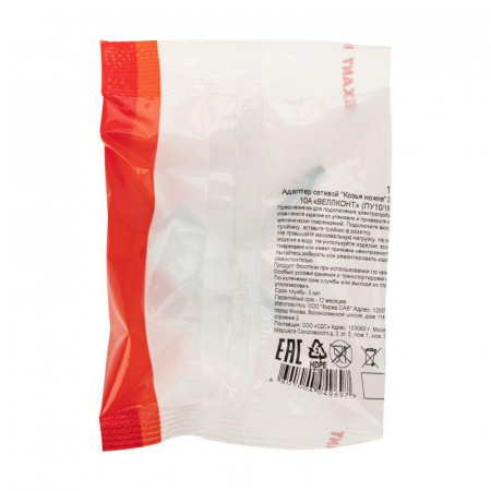 Rexant 11-1065