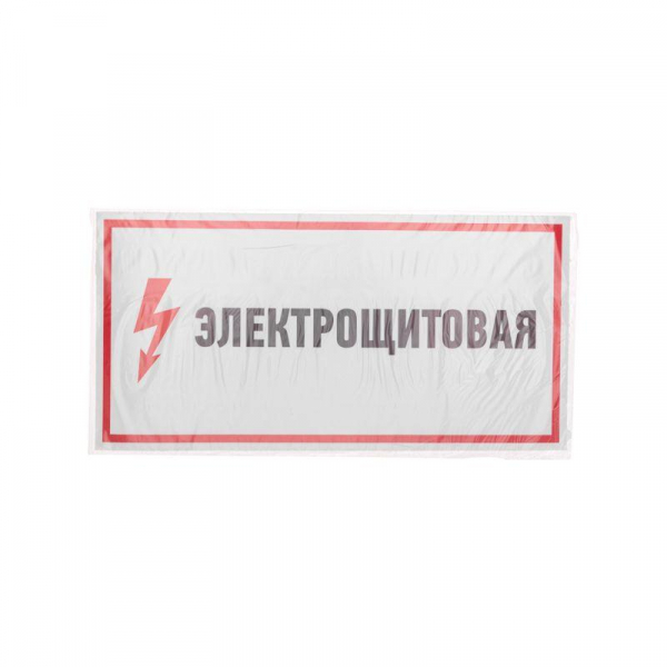 Rexant 56-0004
