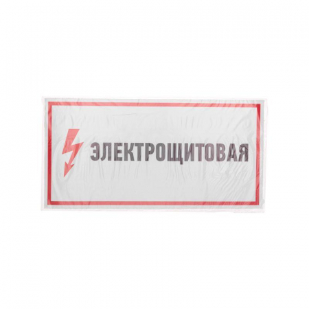 Rexant 56-0004