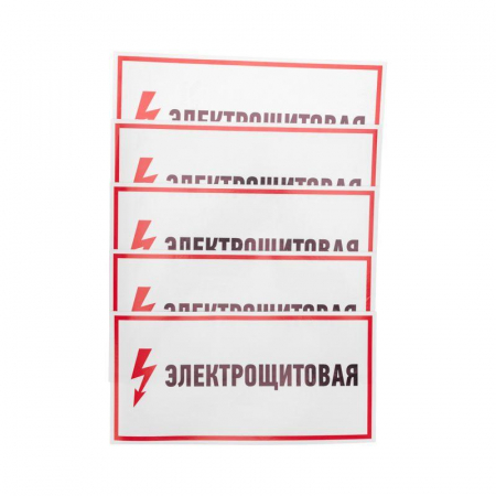 Rexant 56-0004