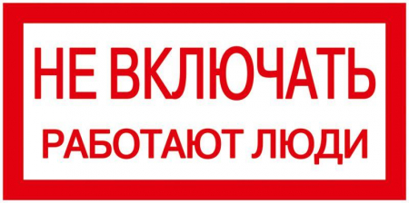 IEK YPC10-NEVKL-5-010
