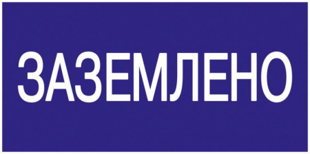 IEK YPC10-ZAZEM-5-010