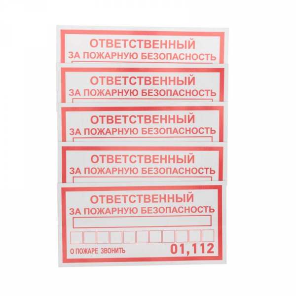 Rexant 56-0012
