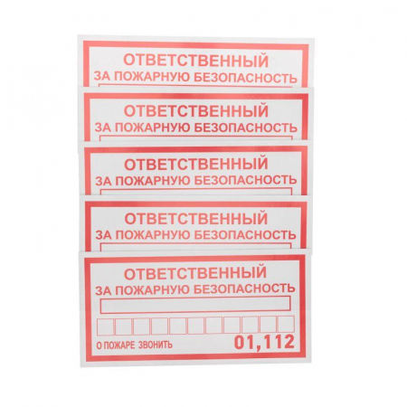 Rexant 56-0012