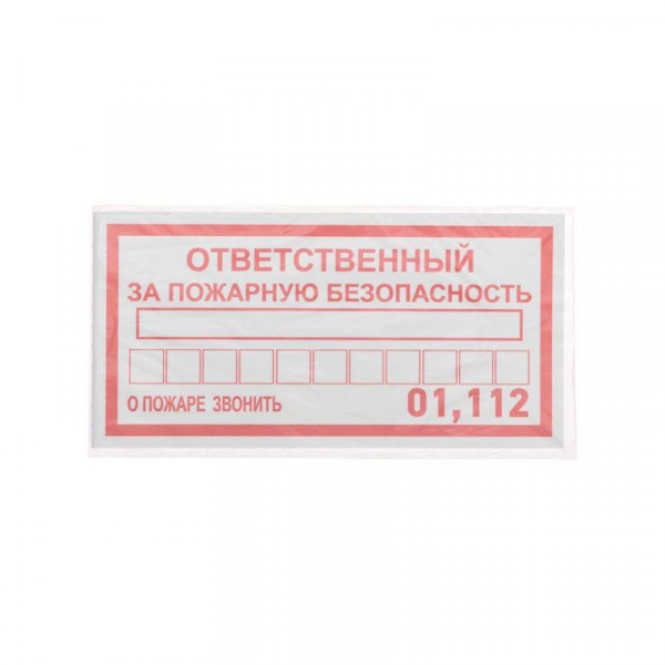Rexant 56-0012