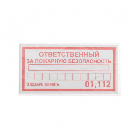 Rexant 56-0012