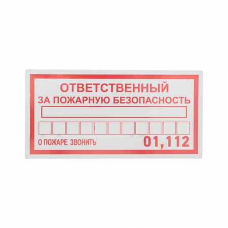 Rexant 56-0012
