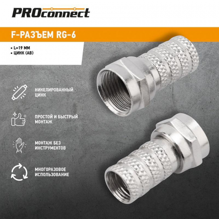 PROCONNECT 05-4003-4