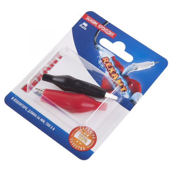 Rexant 06-0141-A2