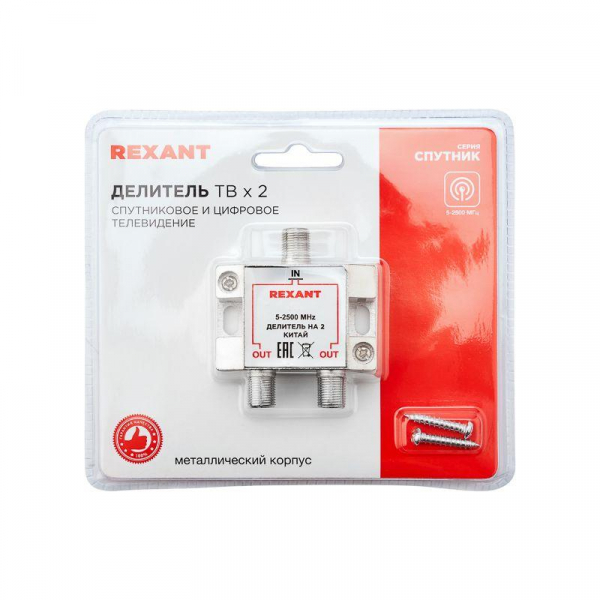 Rexant 05-6201