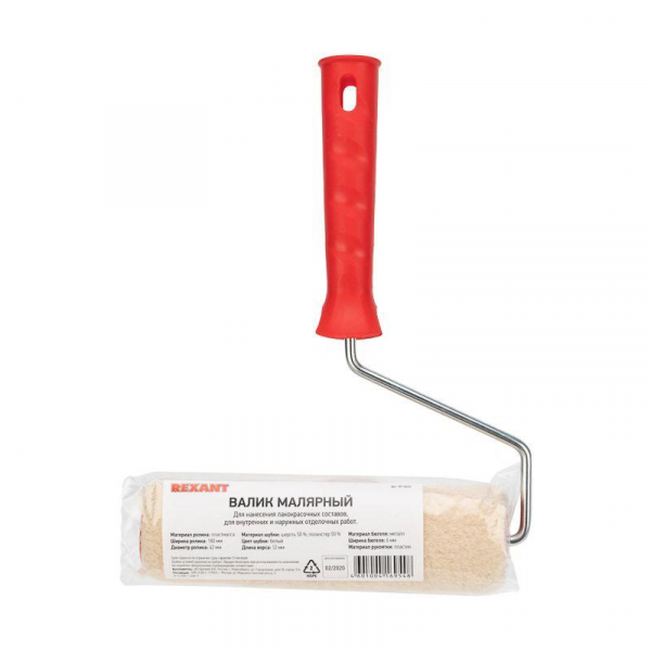 Rexant 89-0035