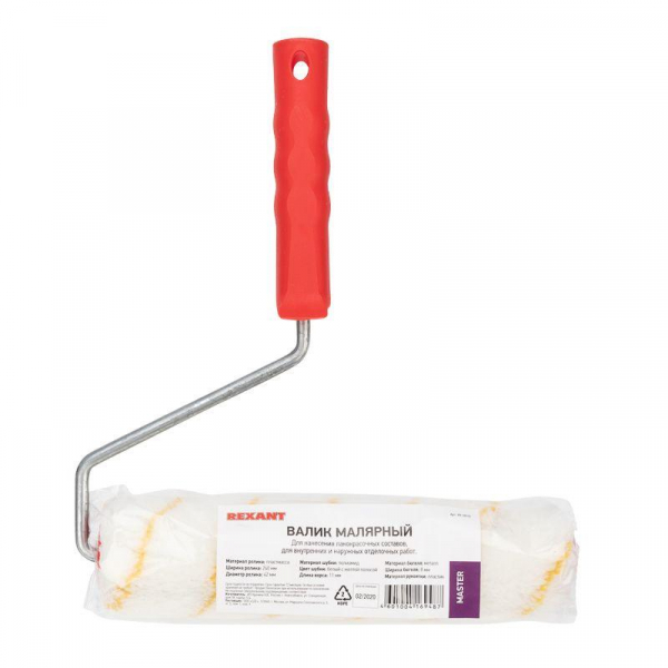 Rexant 89-0010