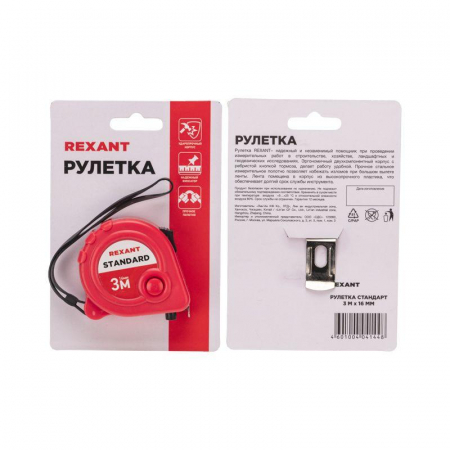 Rexant 12-9000