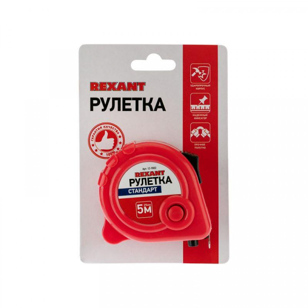 Rexant 12-9002