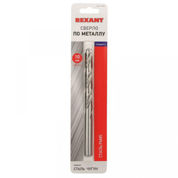 Rexant 91-0534