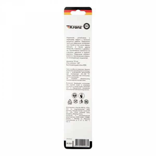 Kranz KR-91-0513