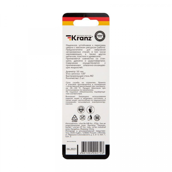 Kranz KR-91-0527