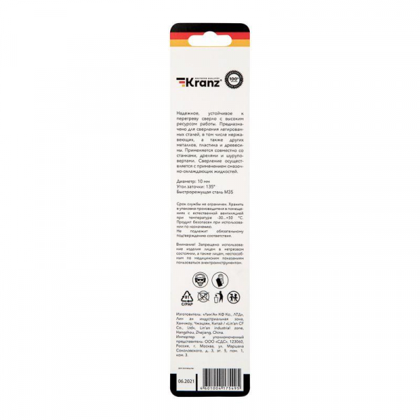 Kranz KR-91-0511