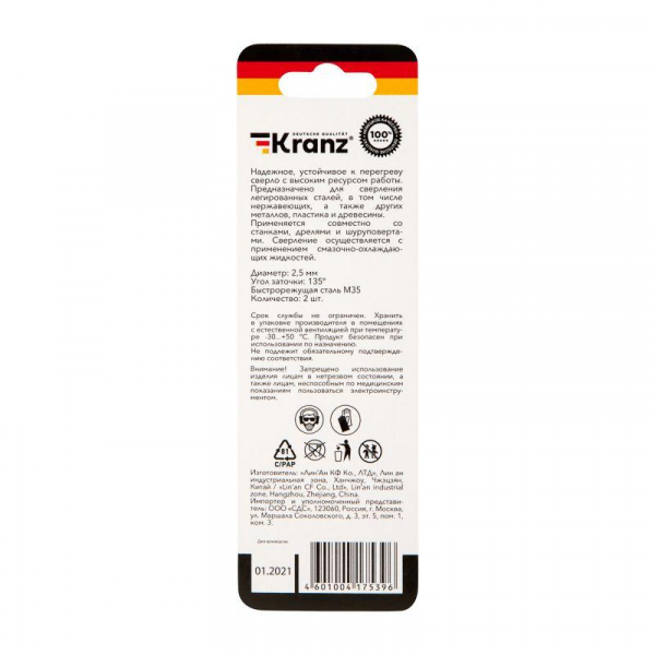 Kranz KR-91-0501